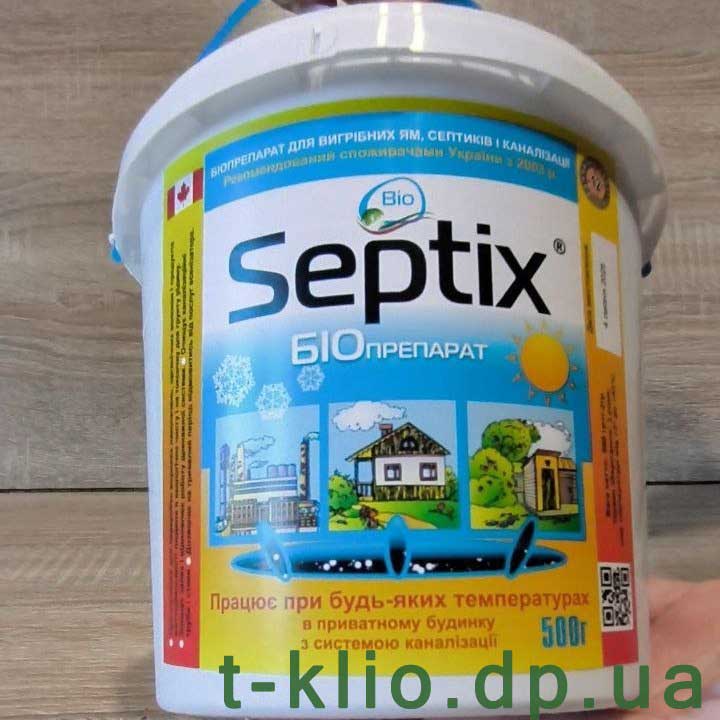 Bio Septix бактерії для септиків та вигрібних ям