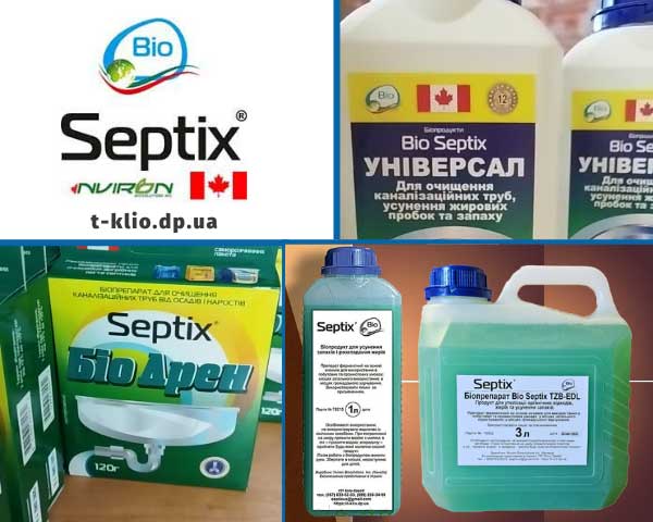 Порівняння біопрепаратів Bio Septix для очищення каналізаційних труб