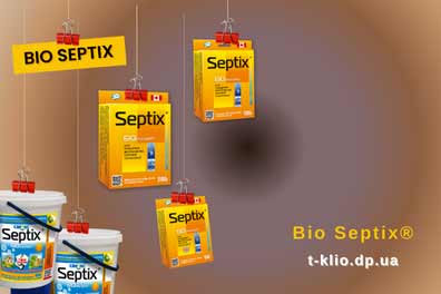 яке пакування Bio Septix слід замовити