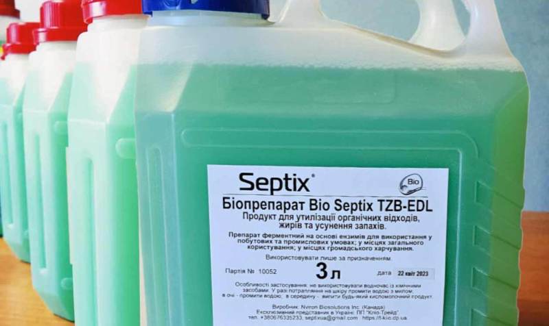 биопрепарат Санекс Septix TZB-EDL для очистки канализиции, труб и стоков в общепитах