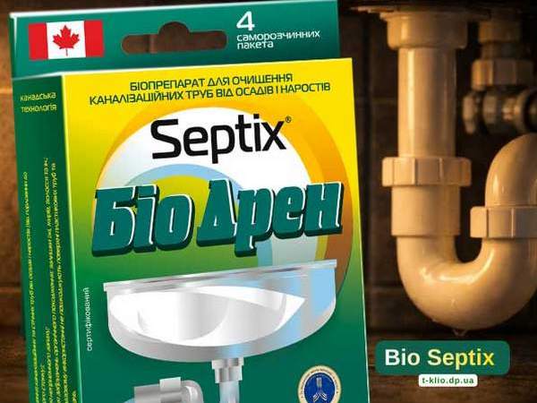 Bio Septix Біо Дрен для профілактики каналізації