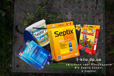 Порошок Bio Septix Санекс - бактерії для переробки фекалій
