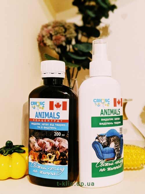 Bio Septix Санекс Animals Спрей Біо Септікс Санекс Animals і концентрат засобу Біо Септікс Санекс Animals