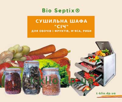 Інфрачервона сушарка СІЧ Інфрачервона сушарка СІЧ для фруктів овочів м'яса риби