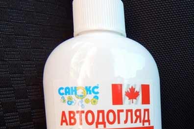 Bio Septix Санекс Автодогляд