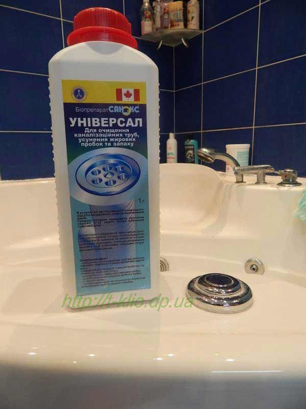 Біо Септікс Універсал - засіб без хлору для очищення труб