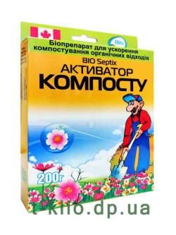 Купити Bio Septix Санекс Активатор компосту