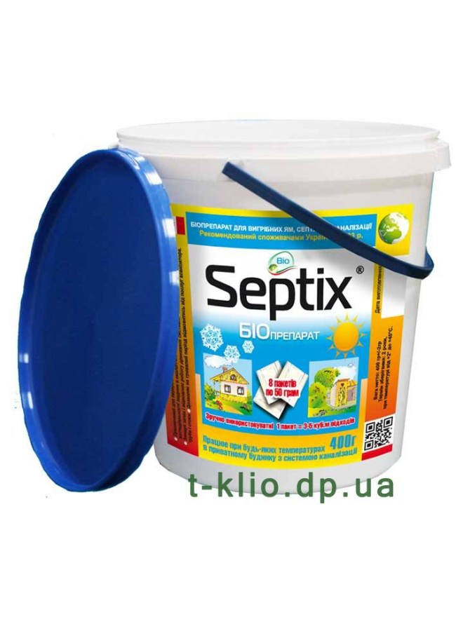 Bio Septix 400 г, біопрепарат для очищення вигрібних ям, септиків і каналізації. Порошок у пакетах по 50 грамів