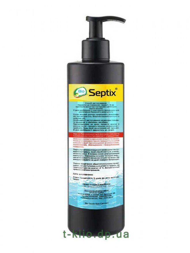 Біопрепарат Bio Septix для видалення іржи. Інструкція