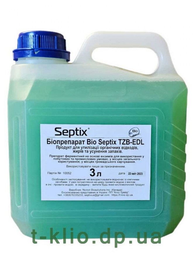 bio_septix_tzb_edl_prom