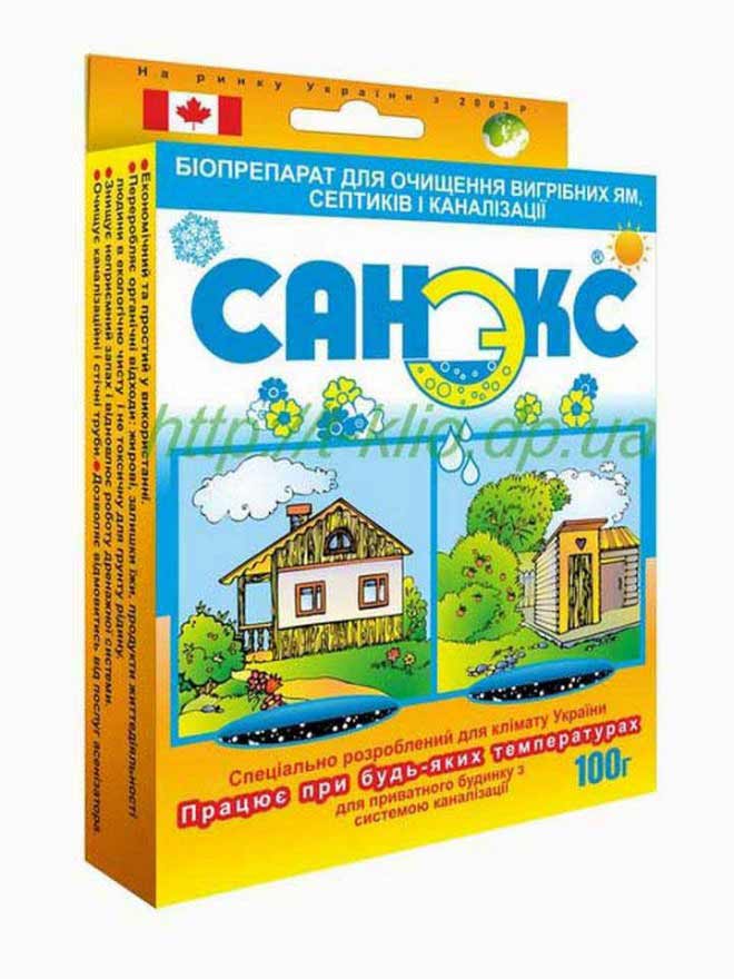 Біопрепарат Санекс для переробки вмісту вигрібної ями. Доставка по Україні