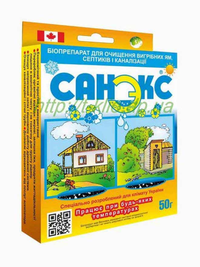 Канадский биопрепарат Санэкс (50 гр) для очистки выгребной ямы, септика