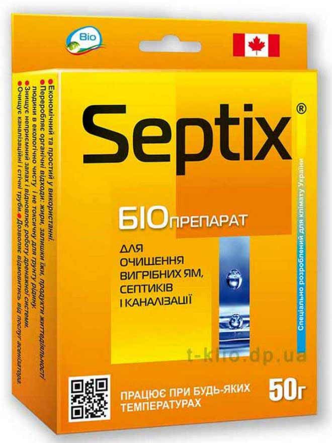 Канадский биопрепарат Септикс Septix 50 г для очистки выгребной ямы, септика